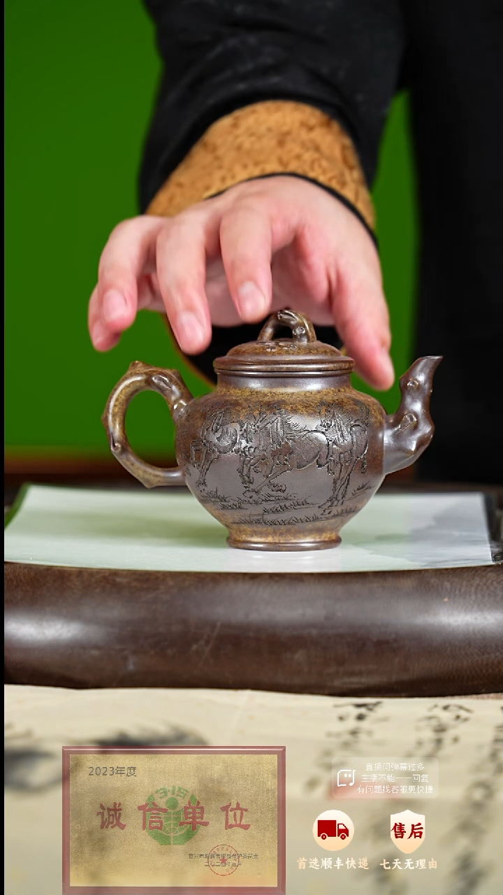 【闪购商品】紫砂茶壶55 紫砂茶壶