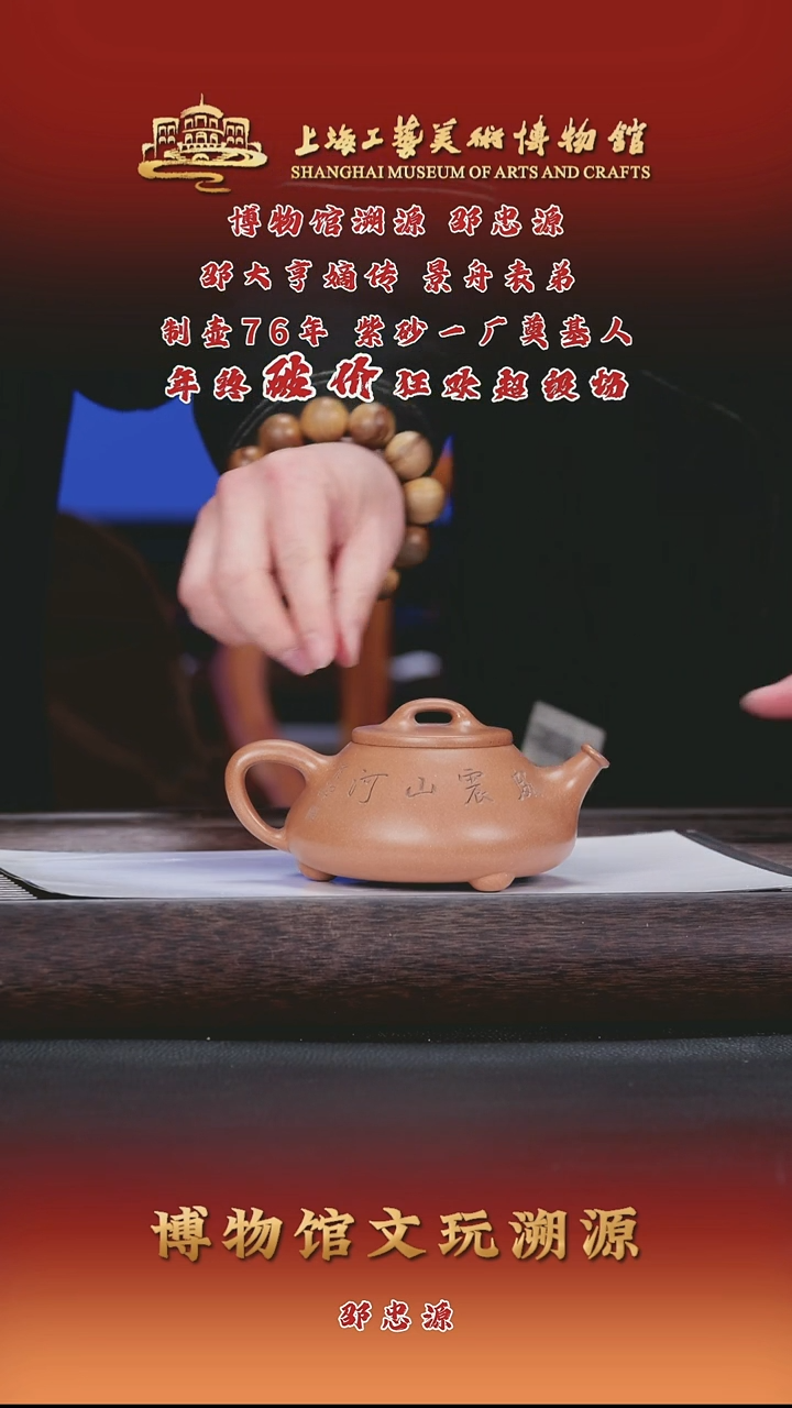 茶壶紫砂紫砂茶壶52