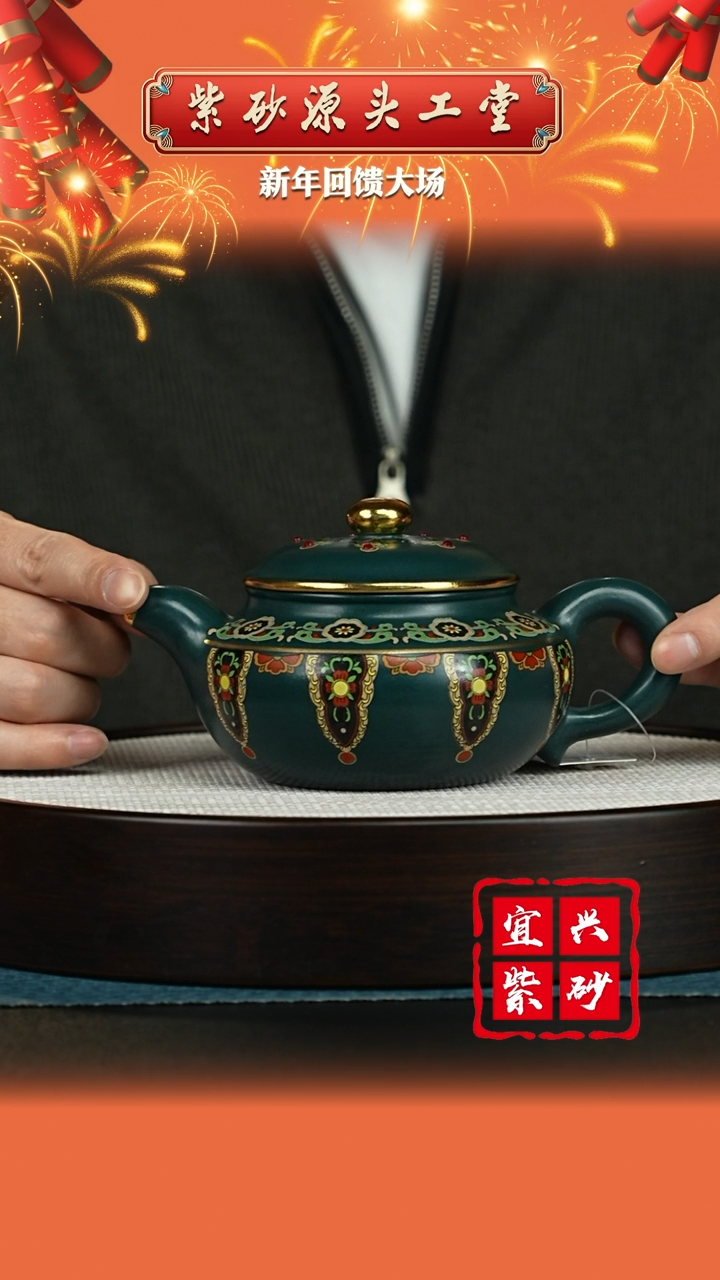 【闪购商品】紫砂茶壶宜兴紫砂茶壶