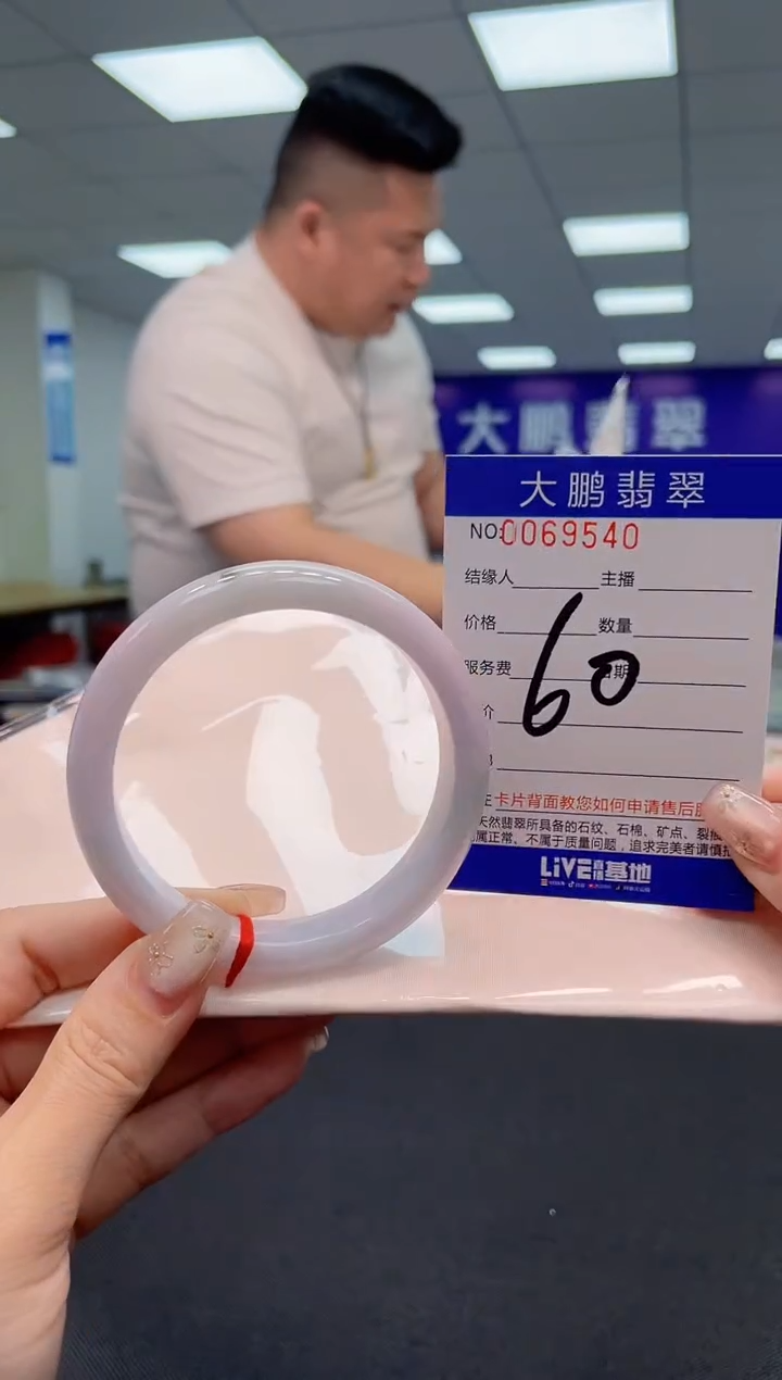 【闪购商品】翡翠手镯未镶嵌AAAAAAAAAA