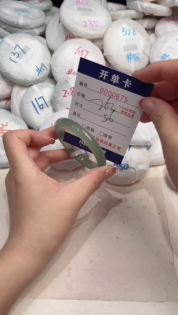玛瑙/玉髓手镯未镶嵌675