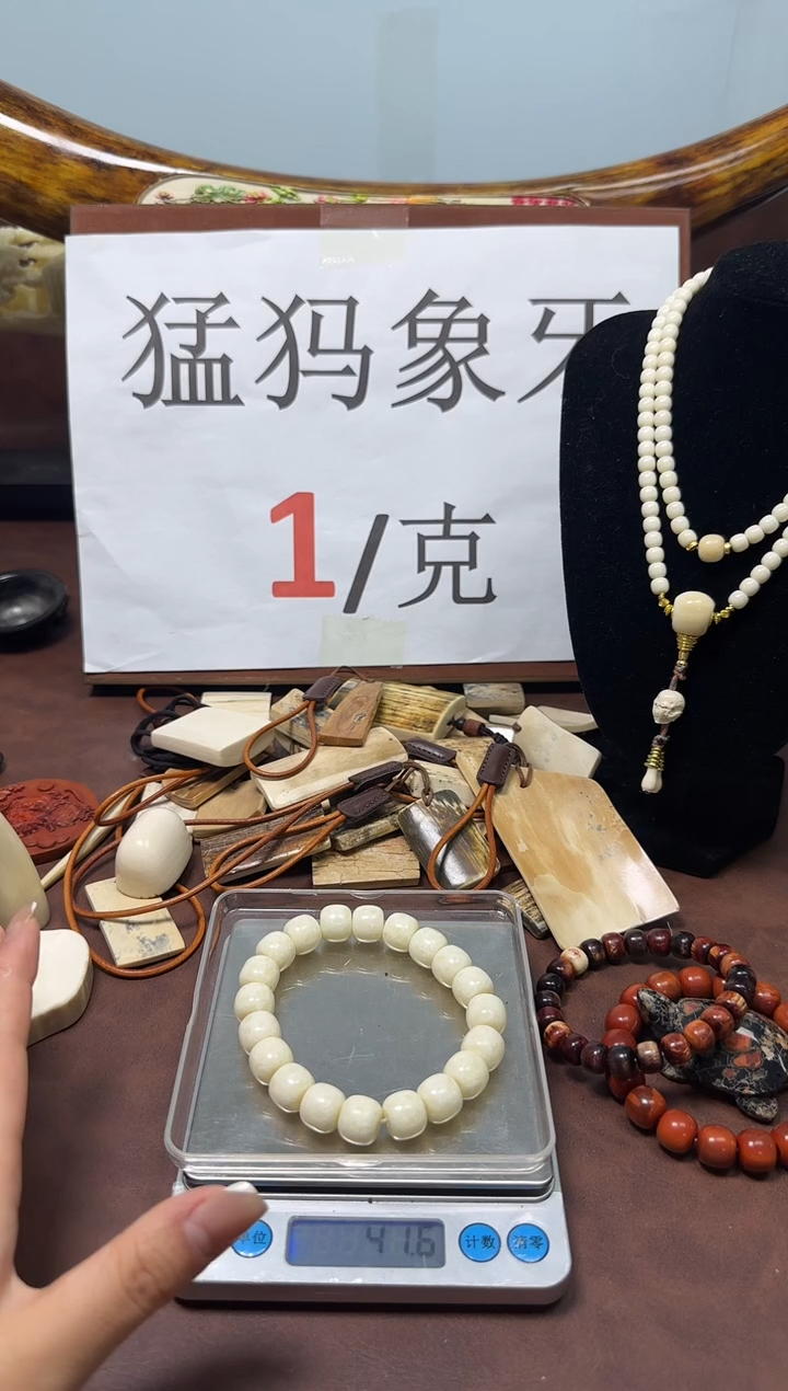 猛犸秋满脑12*11老型单圈