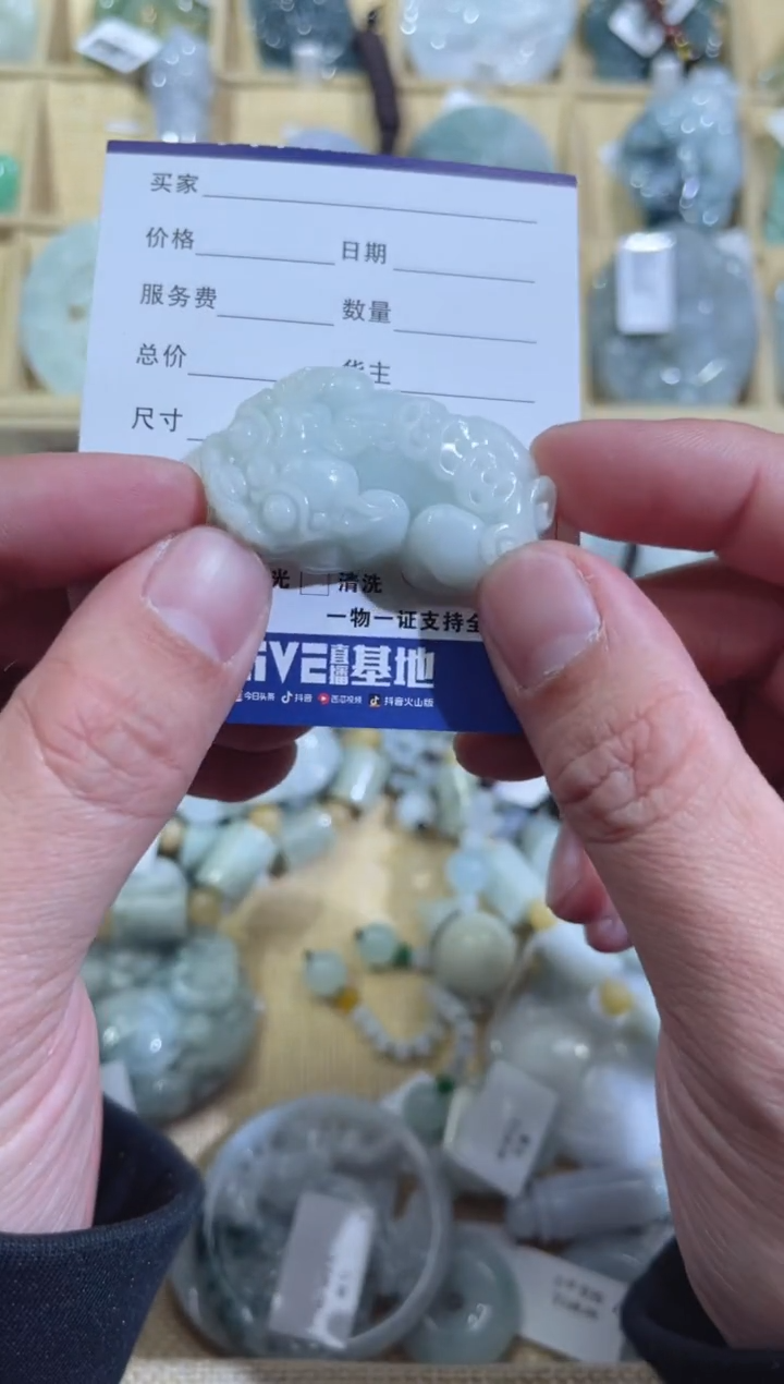 【闪购商品】翡翠颈饰未镶嵌天然缅甸A货翡翠（多样性发货）貔貅