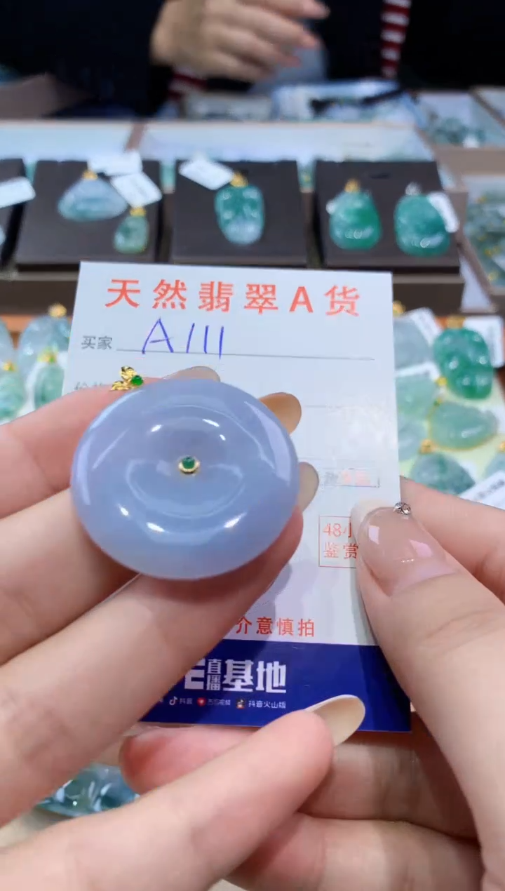 颈饰18K金镶嵌翡翠天然缅甸翡翠A货挂件 