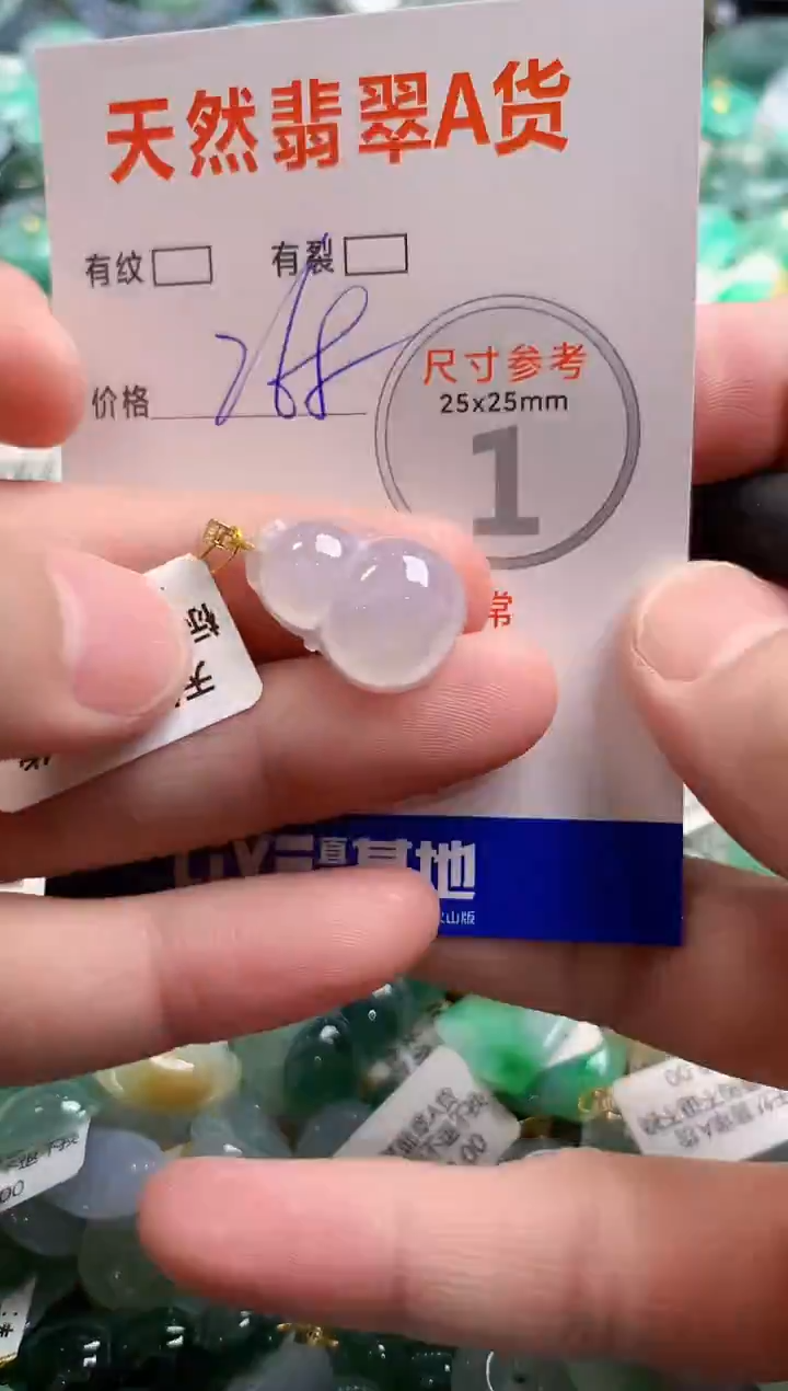 颈饰18K金镶嵌翡翠0752783736