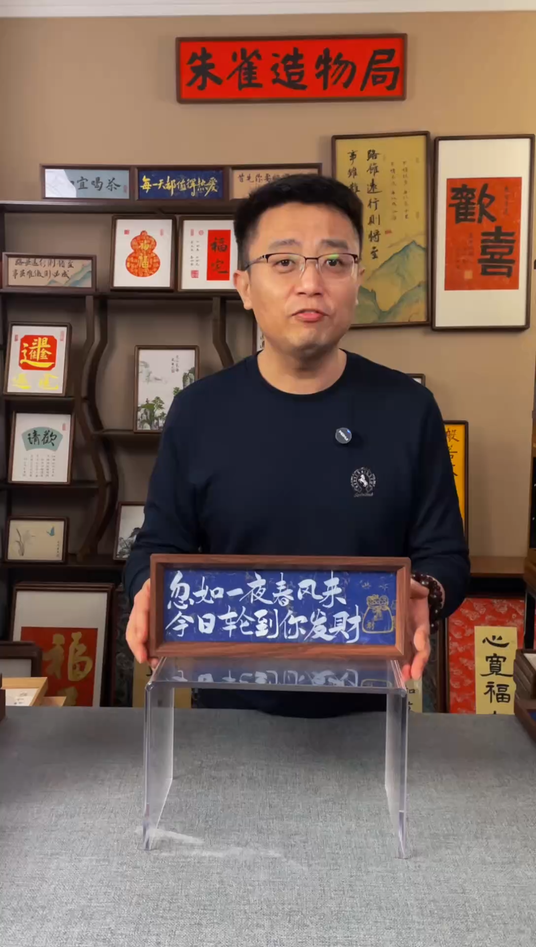 书法【忽如一夜】原创手写手工装裱装饰可摆可挂