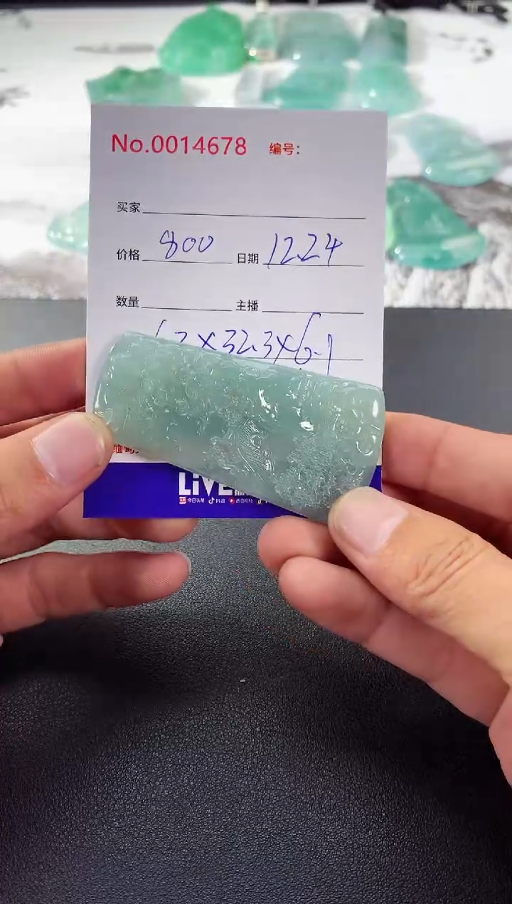 颈饰未镶嵌翡翠山水