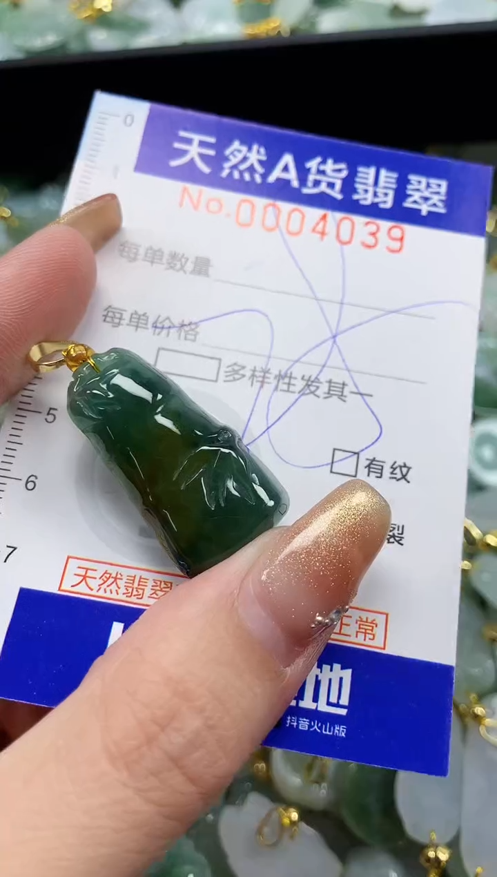 颈饰未镶嵌翡翠天然A货翡翠