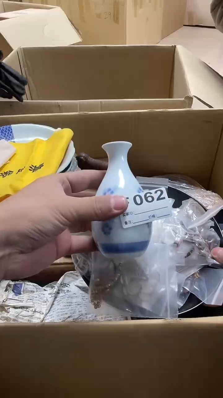 瓷片叫**呢瓷片062鼎炎中古