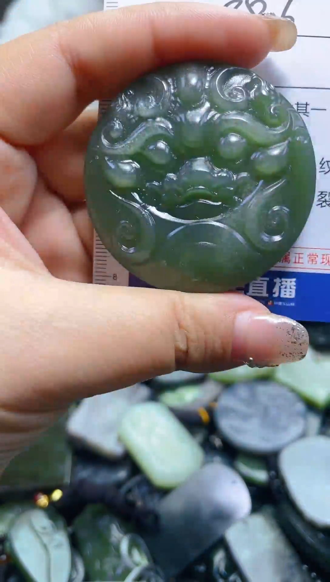 颈饰未镶嵌和田玉886