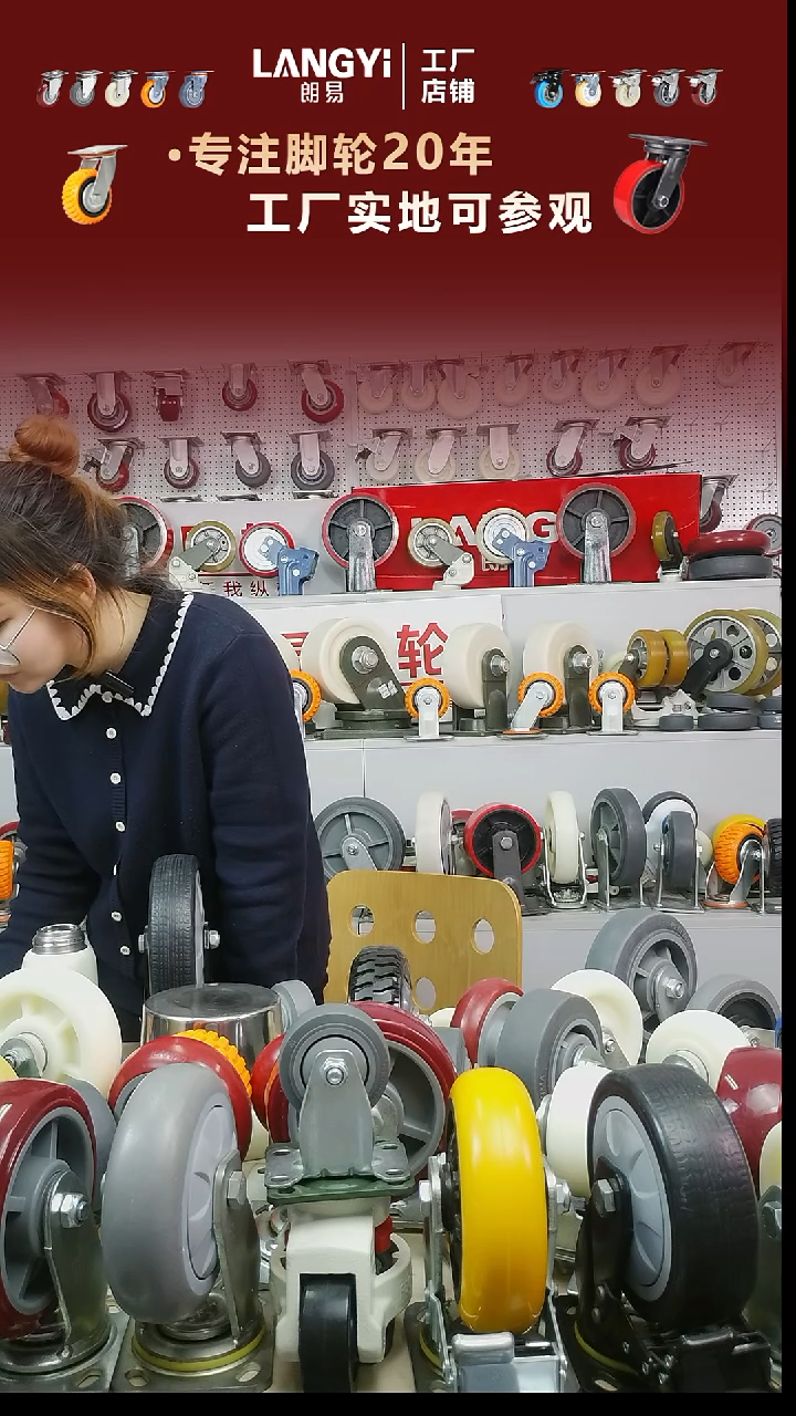 3寸中型橡胶轮2个定向+1个万向+1个万向刹车轮