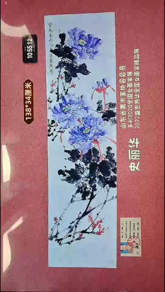 水彩111    史老师作品