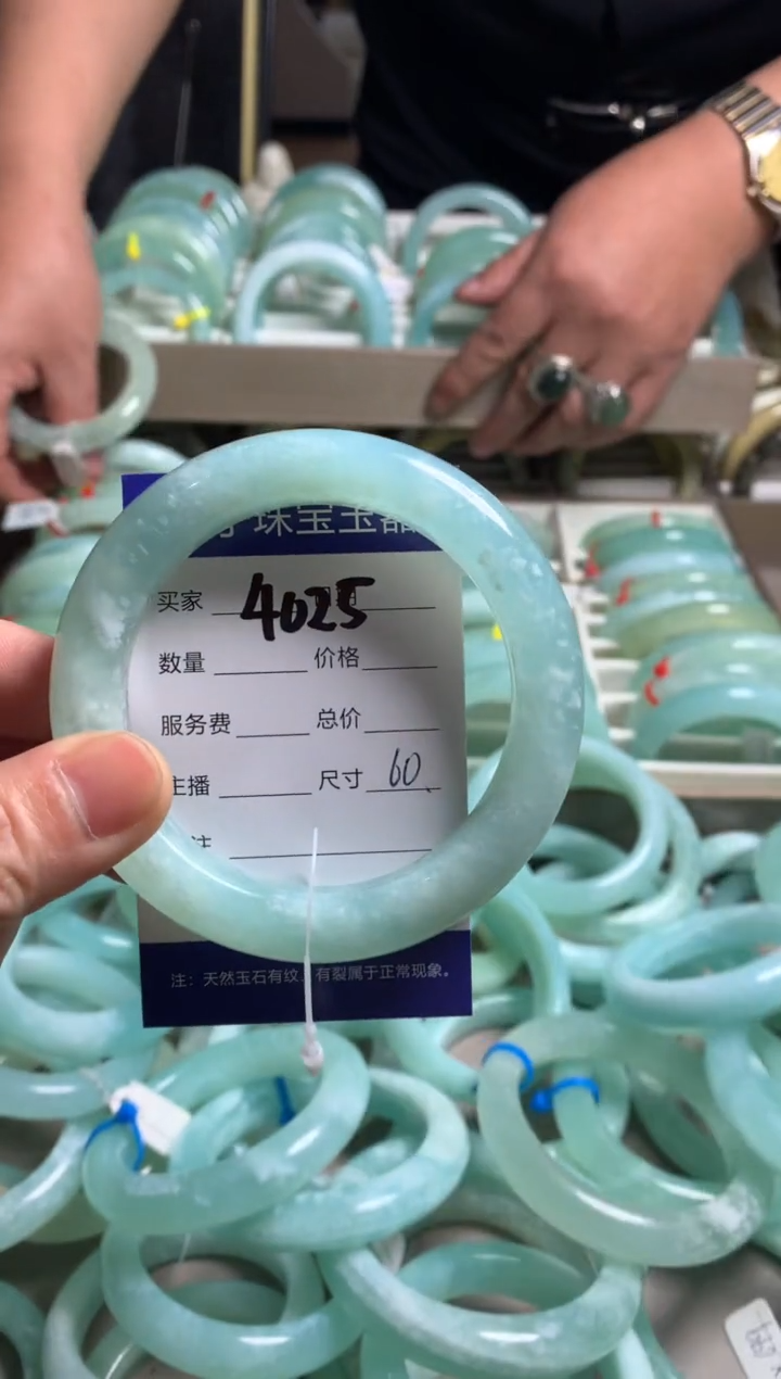 【闪购商品】蛇纹石玉手镯未镶嵌4025