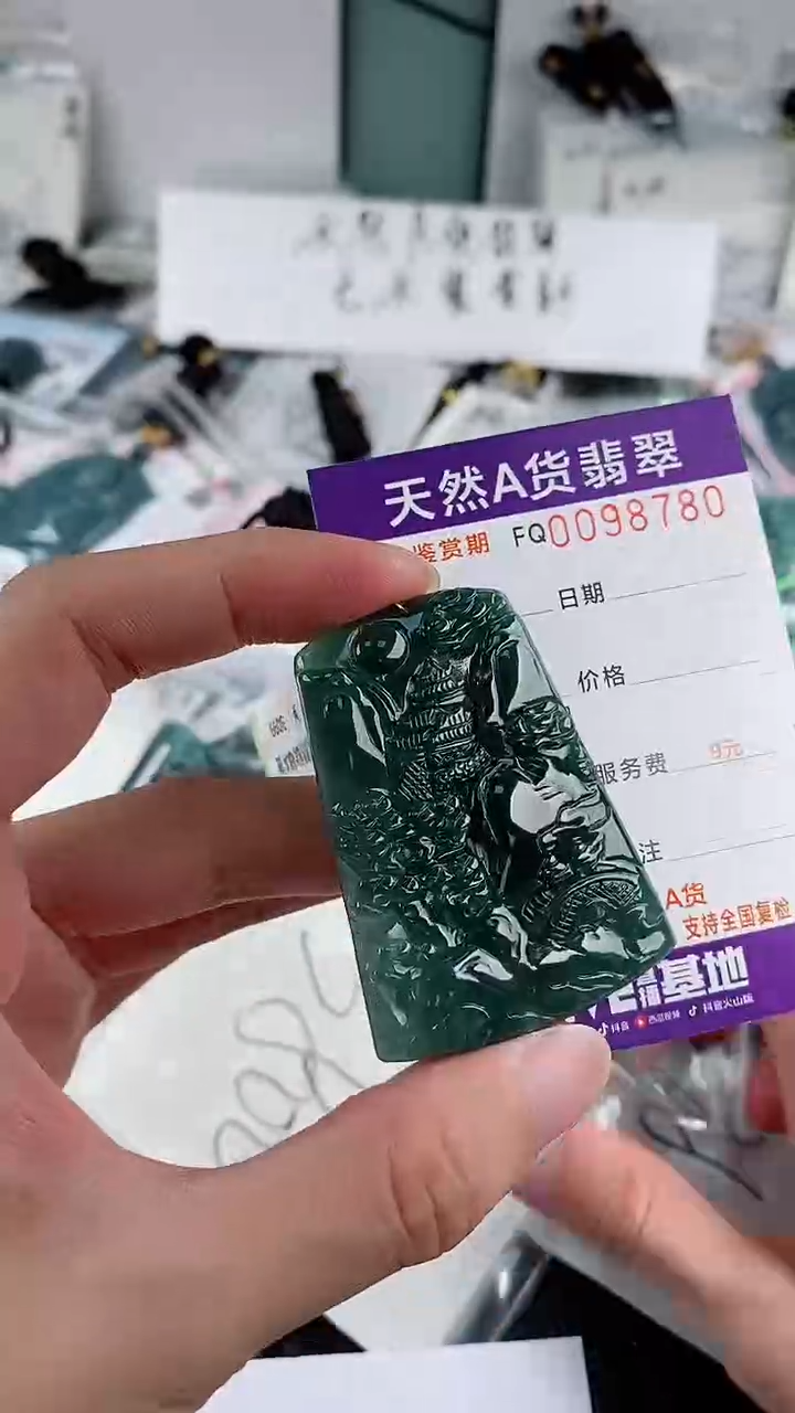 翡翠未镶嵌颈饰             