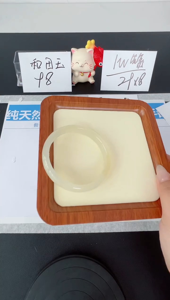 【闪购商品】石英质玉手镯未镶嵌编号：97--58.7圈 玛瑙玉髓