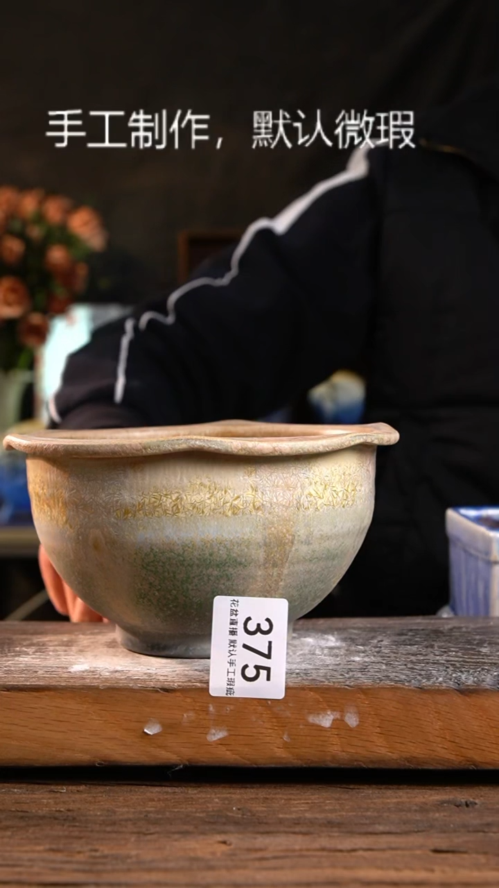 【闪购商品】红陶瑕疵