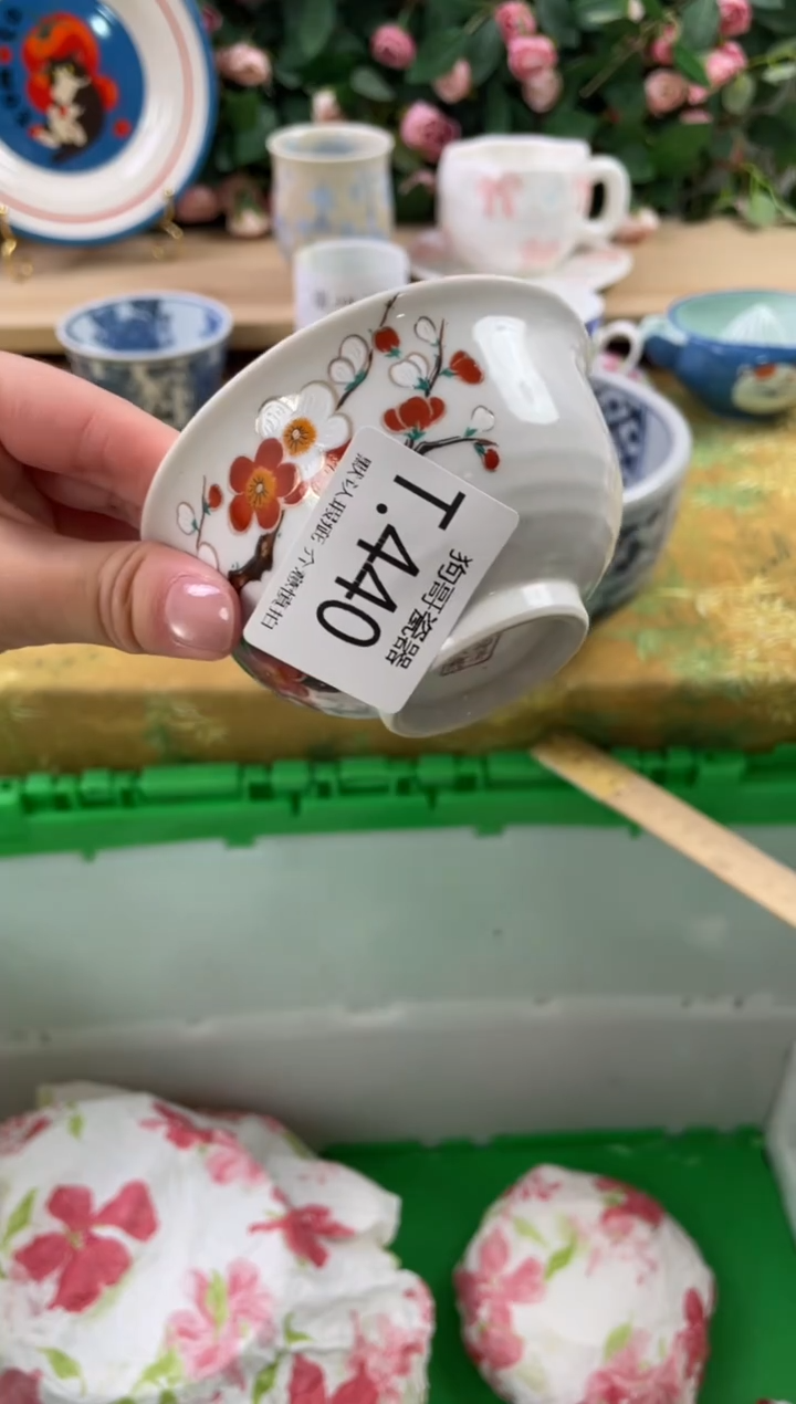 瓷片卡****2440狗哥瓷器直播间111