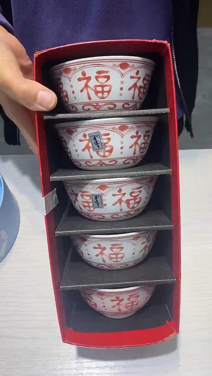 瓷片111111111111@@1