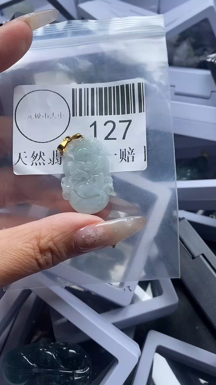 颈饰未镶嵌翡翠127