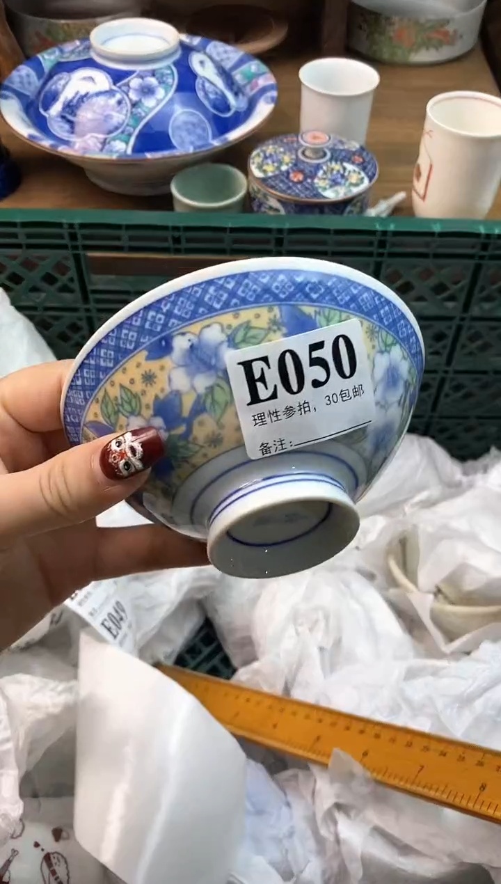 【闪购商品】瓷片[○･｀Д´･ ○]