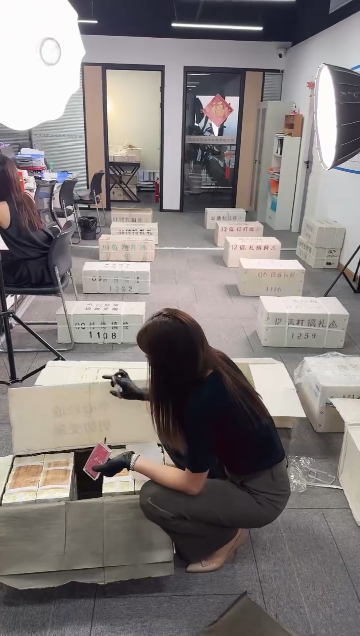 福利整捆千张连号 银行保真 01 无47