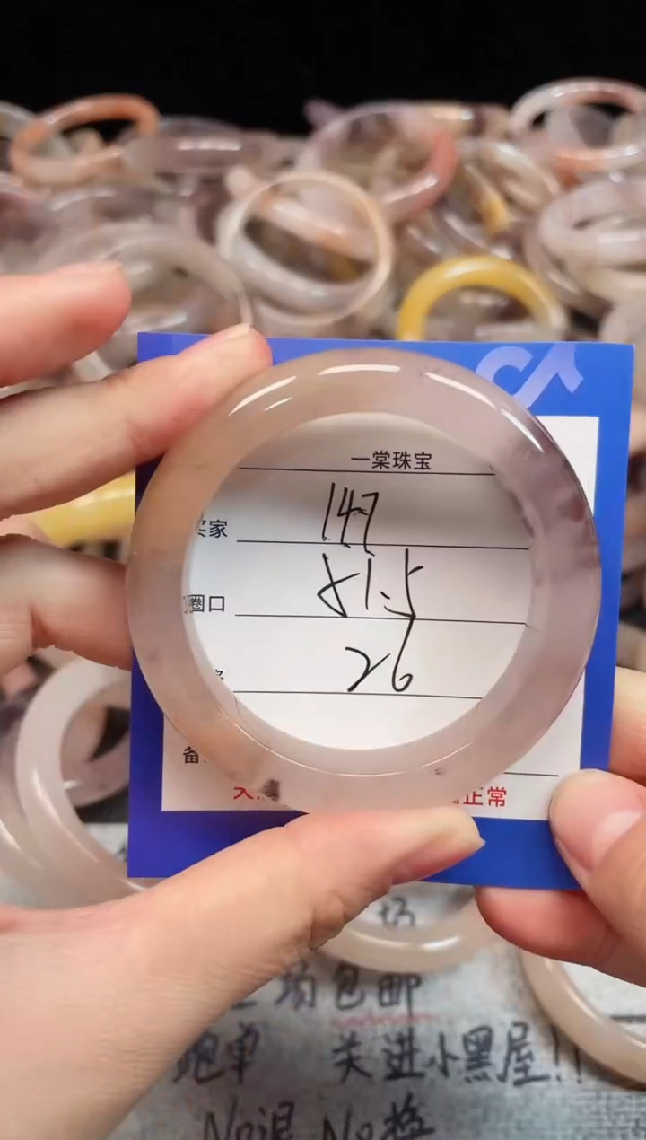 未镶嵌手镯石英质玉147