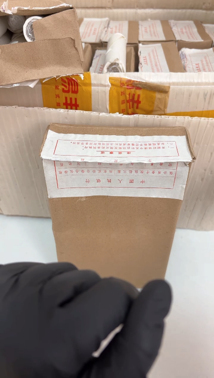 【闪购商品】整盒 原光原盒原厂封装 865