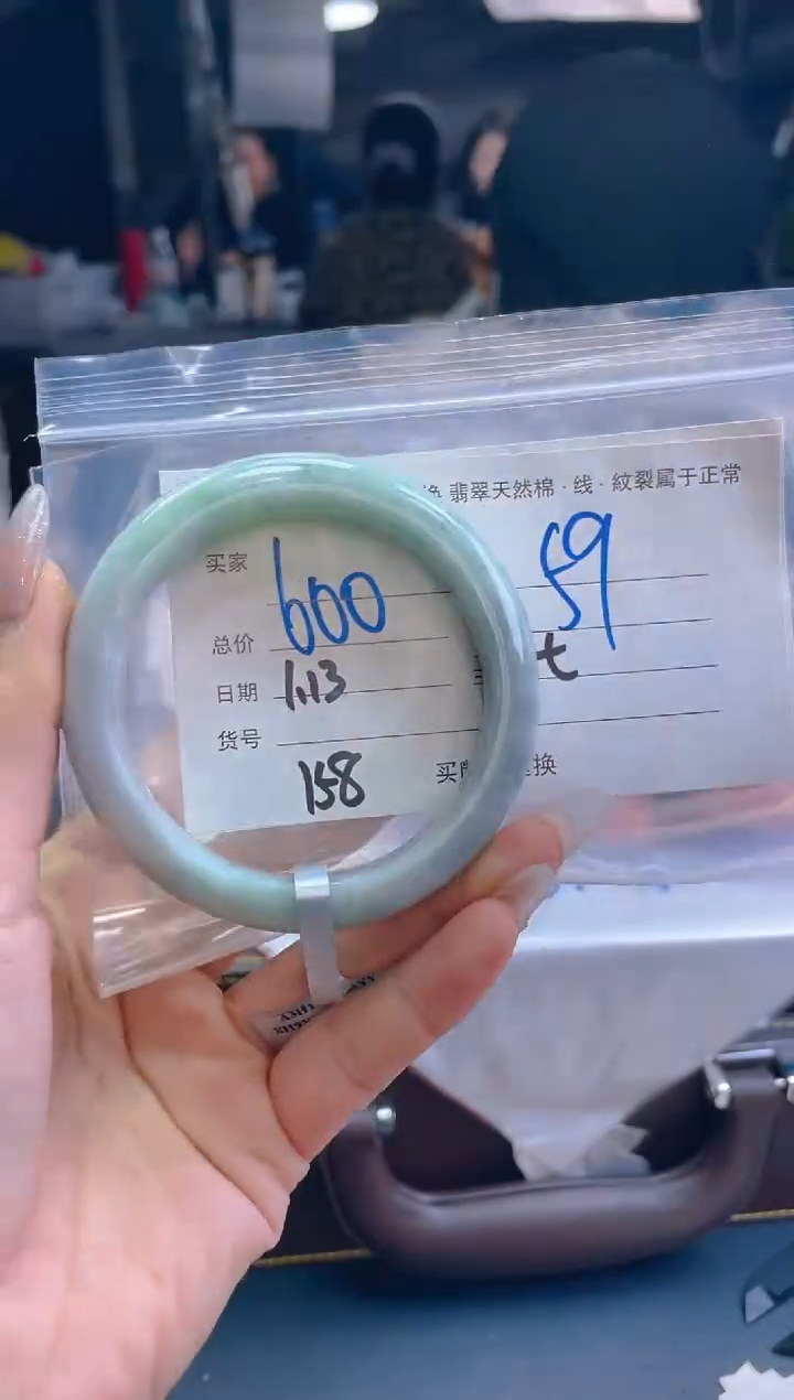 【闪购商品】定制翡翠未镶嵌毛货手镯需精细抛光/59