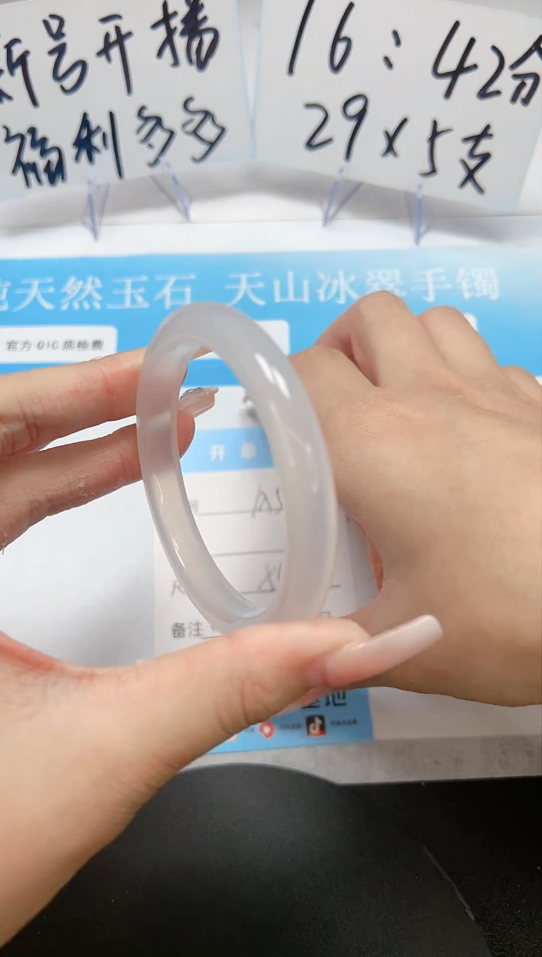 【闪购商品】石英质玉手镯未镶嵌A5-54.4