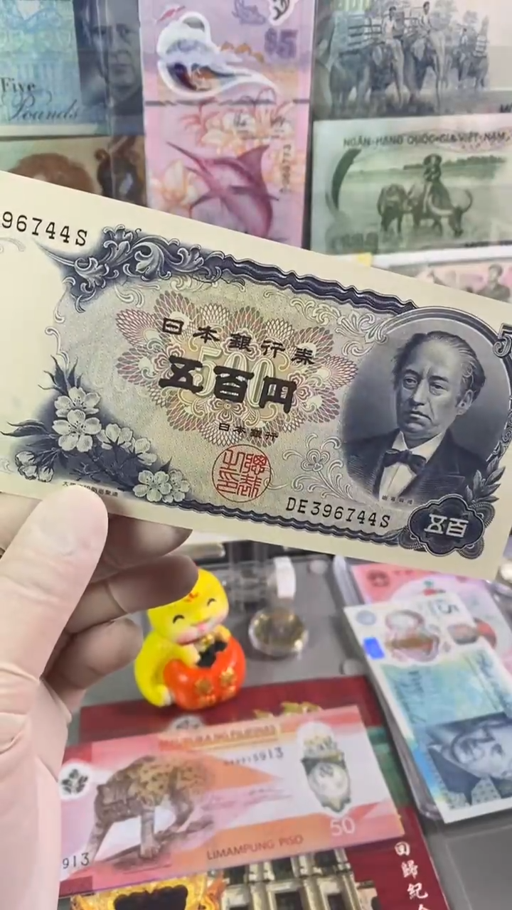 纸币日本500 1969年版纸币