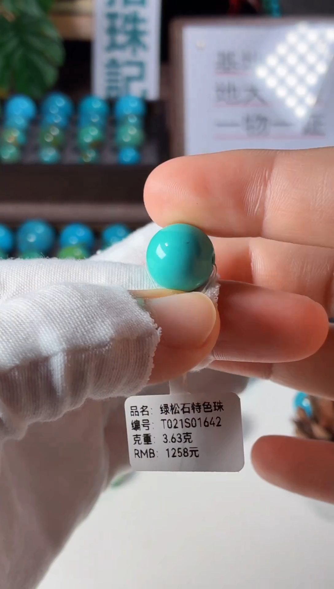 未镶嵌绿松石吊坠绿松石