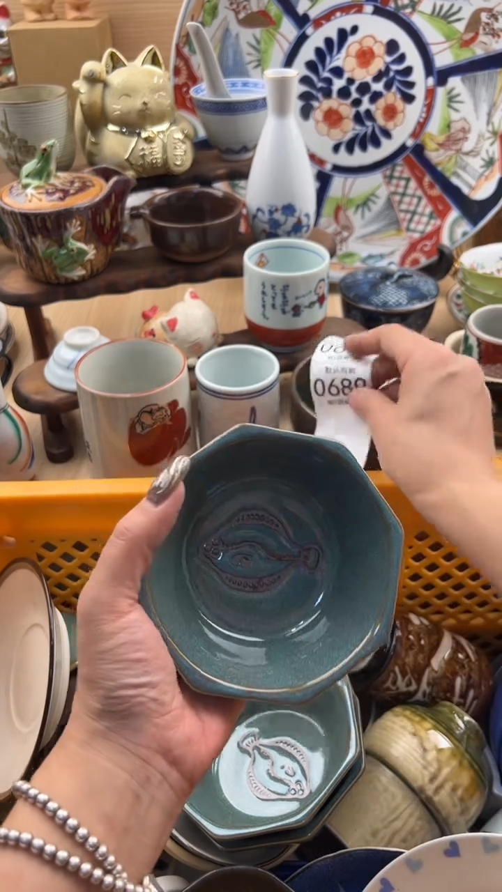 689默认微瑕，满20元包邮