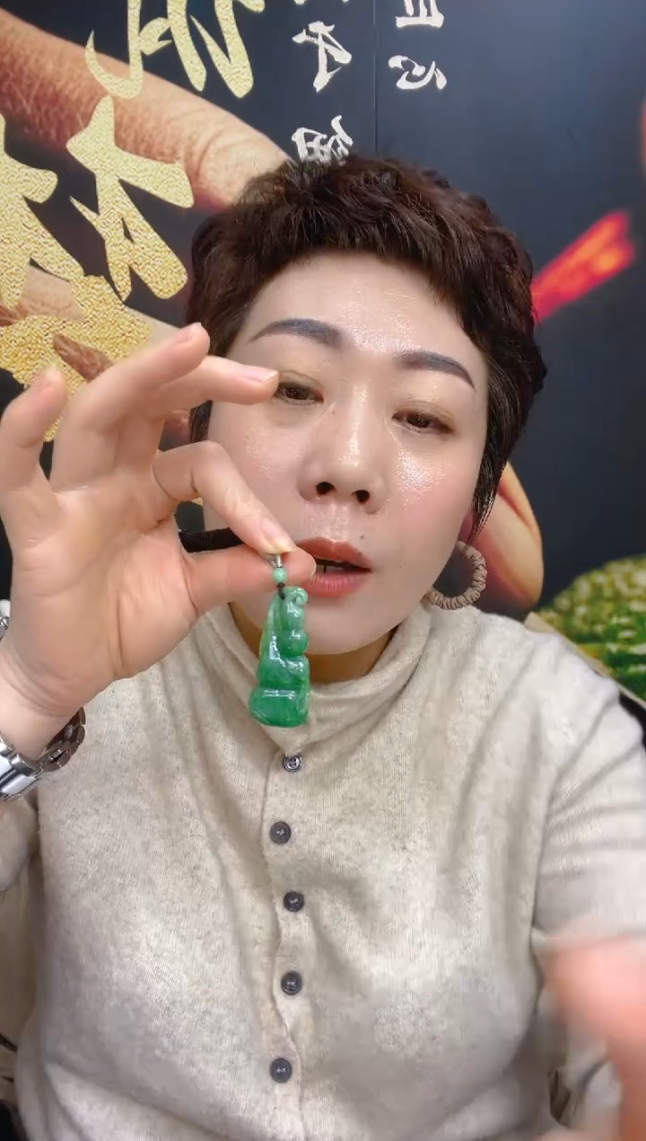 【闪购商品】定制翡翠未镶嵌ZY25021715