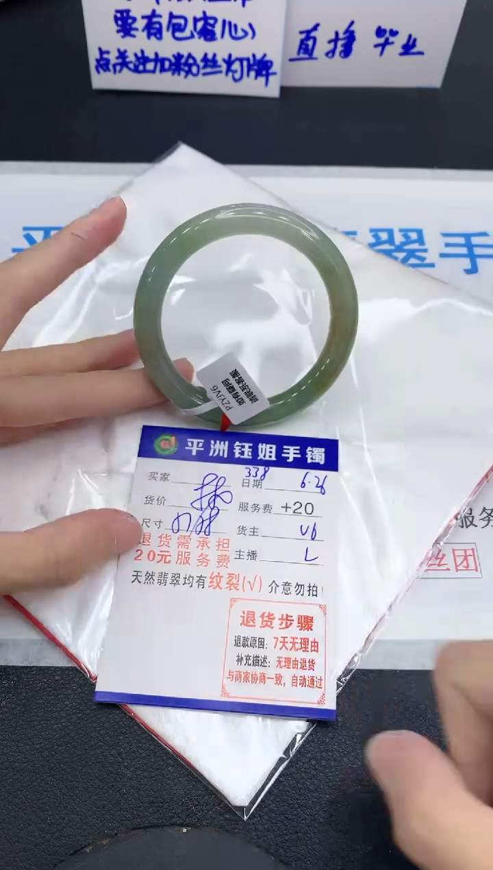 翡翠手镯未镶嵌1111111111111111