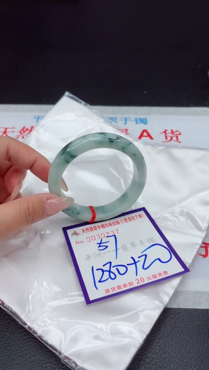 【闪购商品】翡翠手镯未镶嵌111111111111111