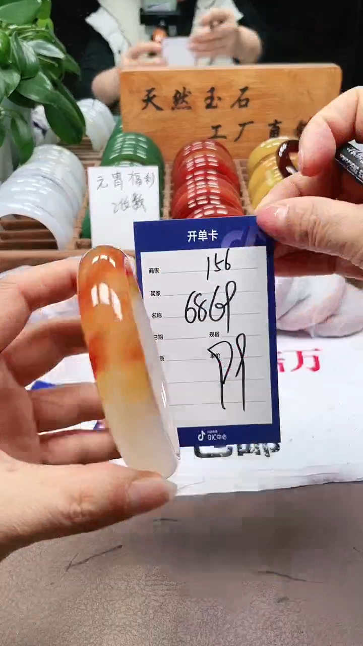 【闪购商品】玛瑙/玉髓手镯未镶嵌a156 6869多样性发货
