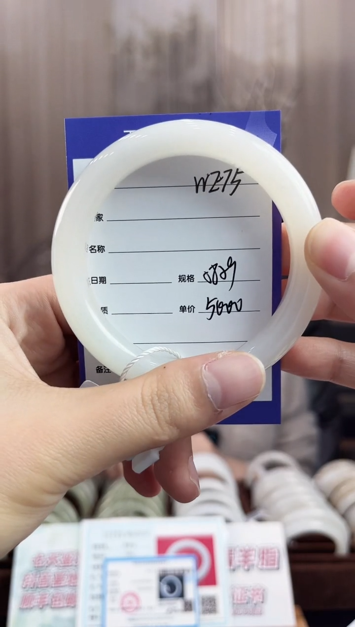 未镶嵌手镯和田玉?**劉WE75微色差
