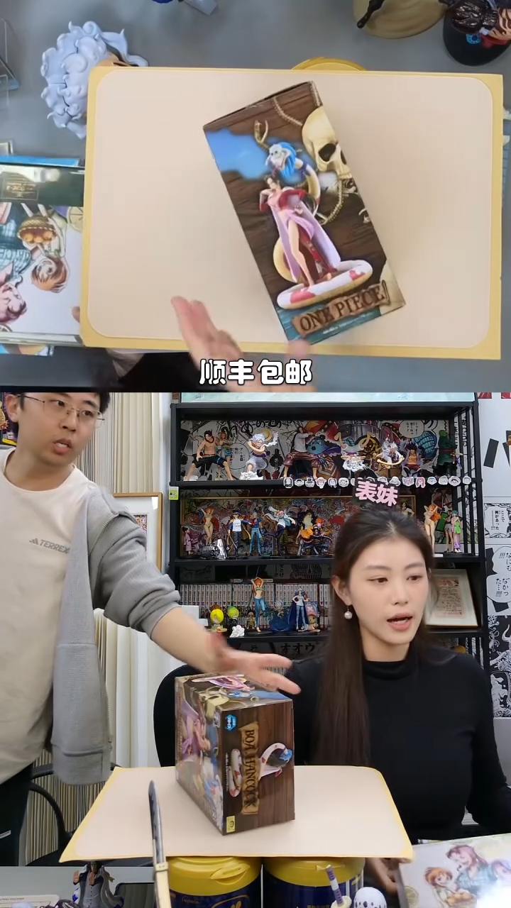 海贼王带蛇女帝手办