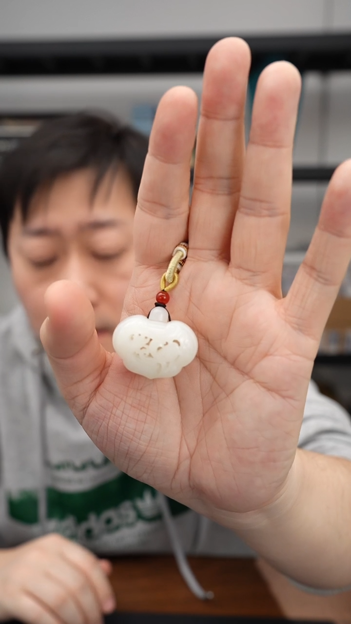 未镶嵌和田玉挂件1226DJ407和田玉镂空香囊挂件