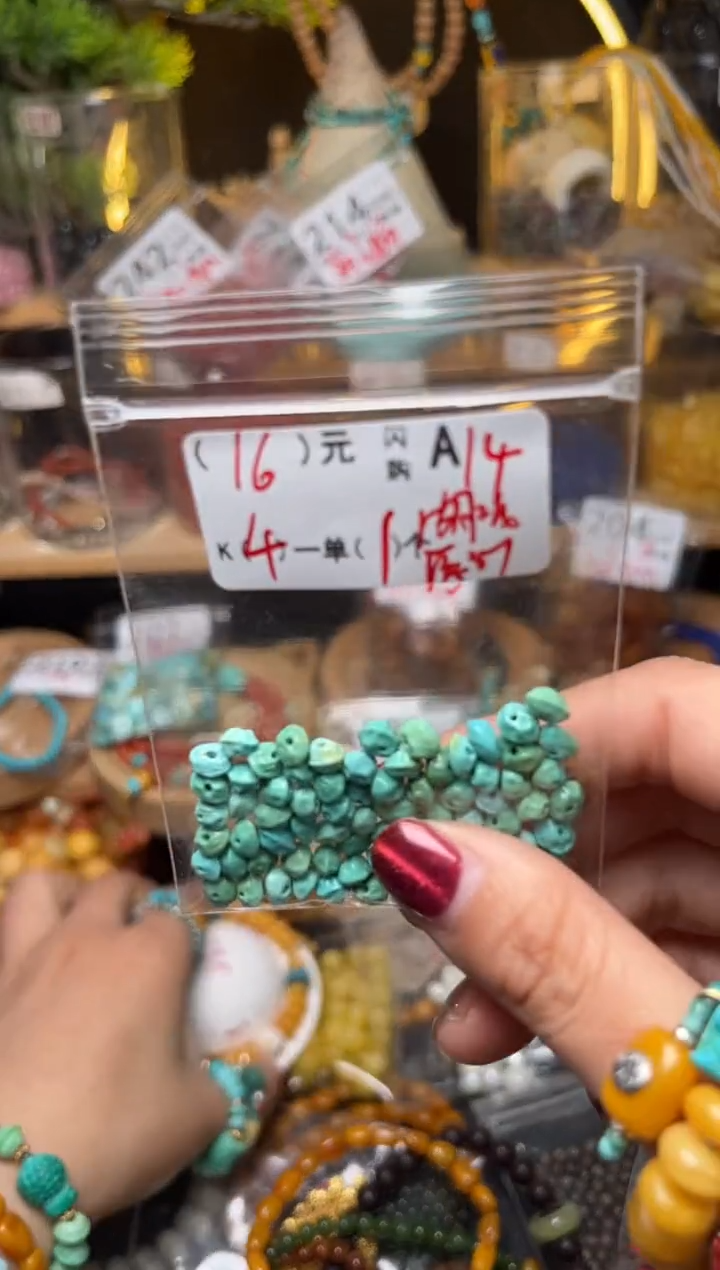 【闪购商品】琥珀珠宝奇石未镶嵌A14