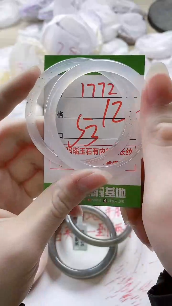 【闪购商品】玛瑙/玉髓手镯未镶嵌1772