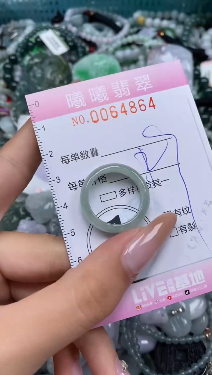 颈饰未镶嵌翡翠闪购0064864