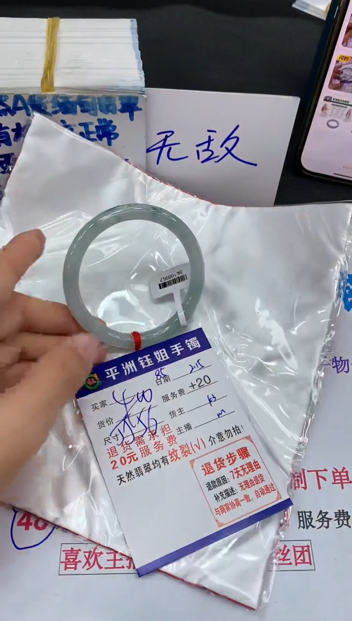 【闪购商品】翡翠手镯未镶嵌1111111111