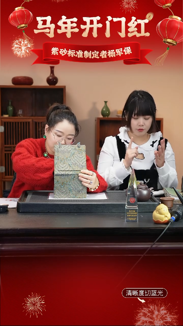 茶壶紫砂杨军保 紫砂壶 