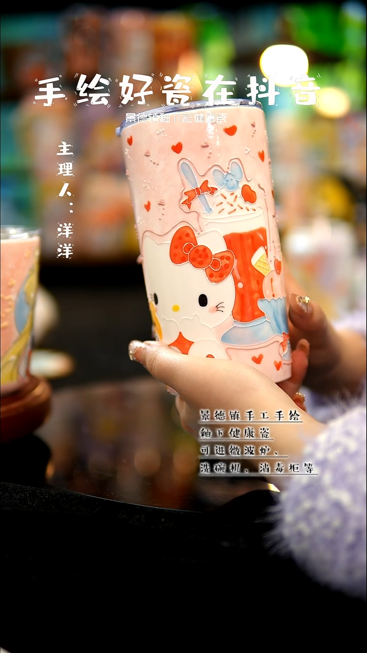 景德镇手绘陶瓷&A061