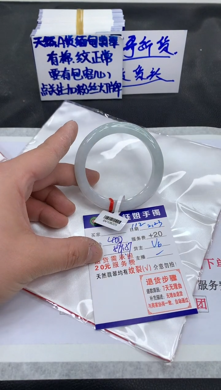 【闪购商品】翡翠手镯未镶嵌1111111111111