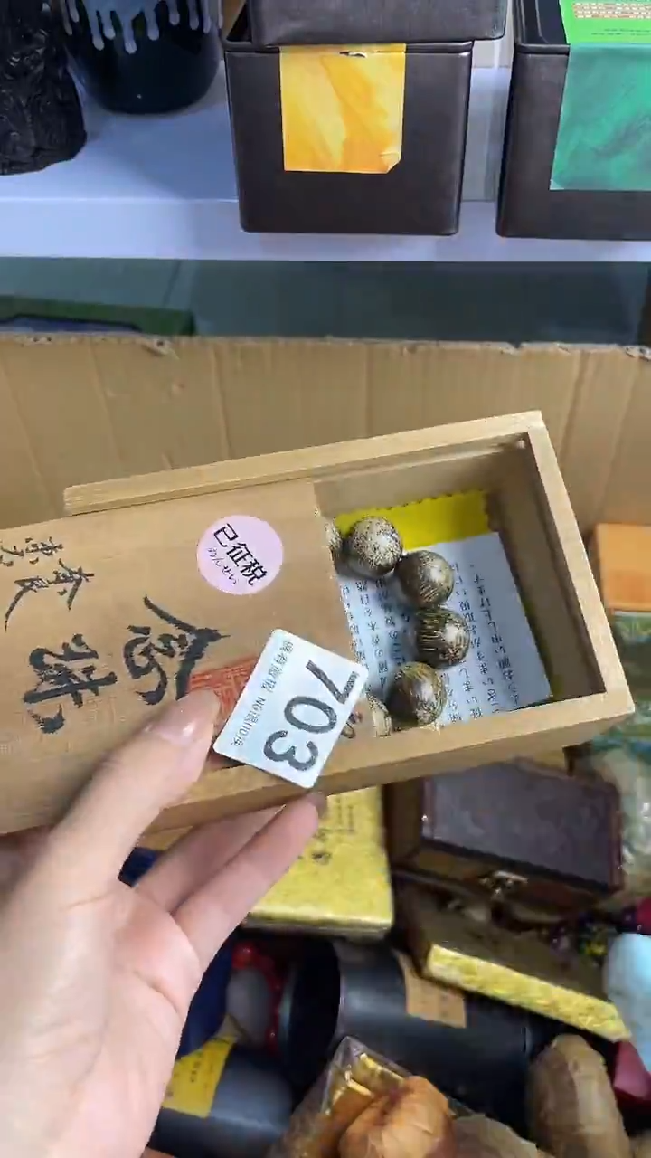 快*瓷器瓷器瓷器瓷器703