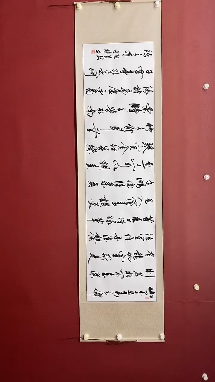 【闪购商品】书法 姚国璋  陋室铭  横轴