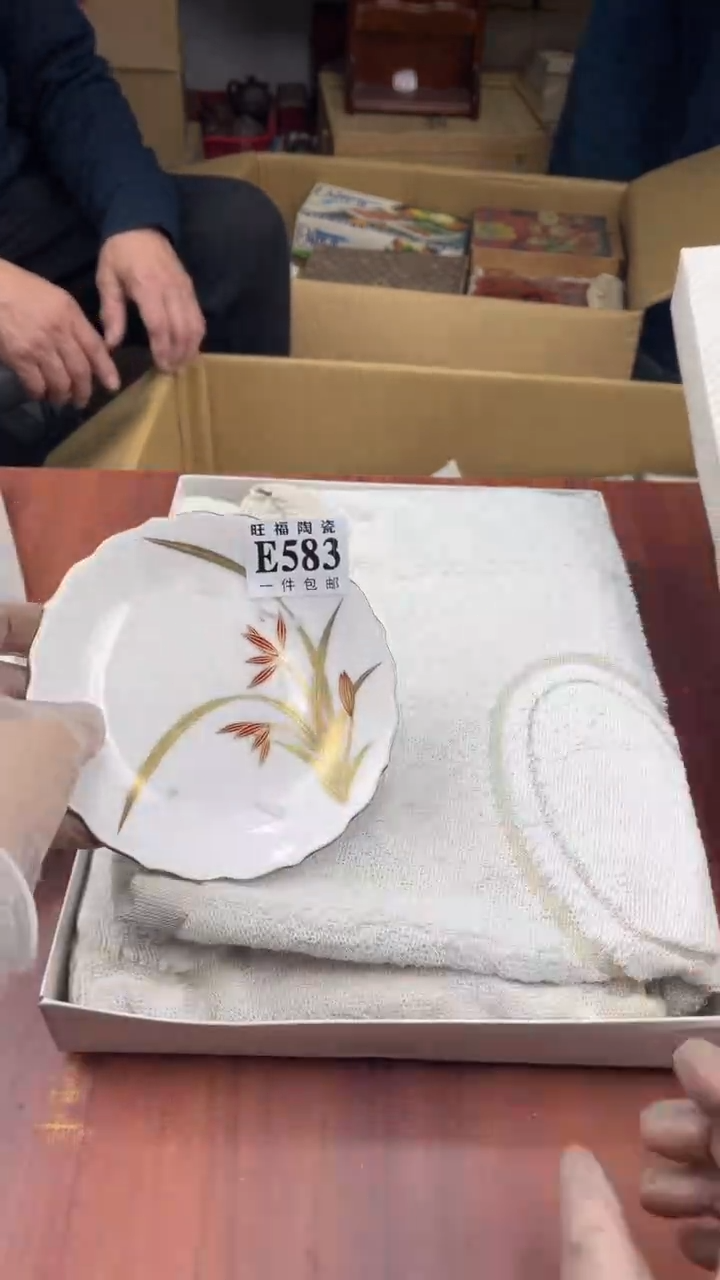 瓷片纸**迷盛日中古杂项甄选