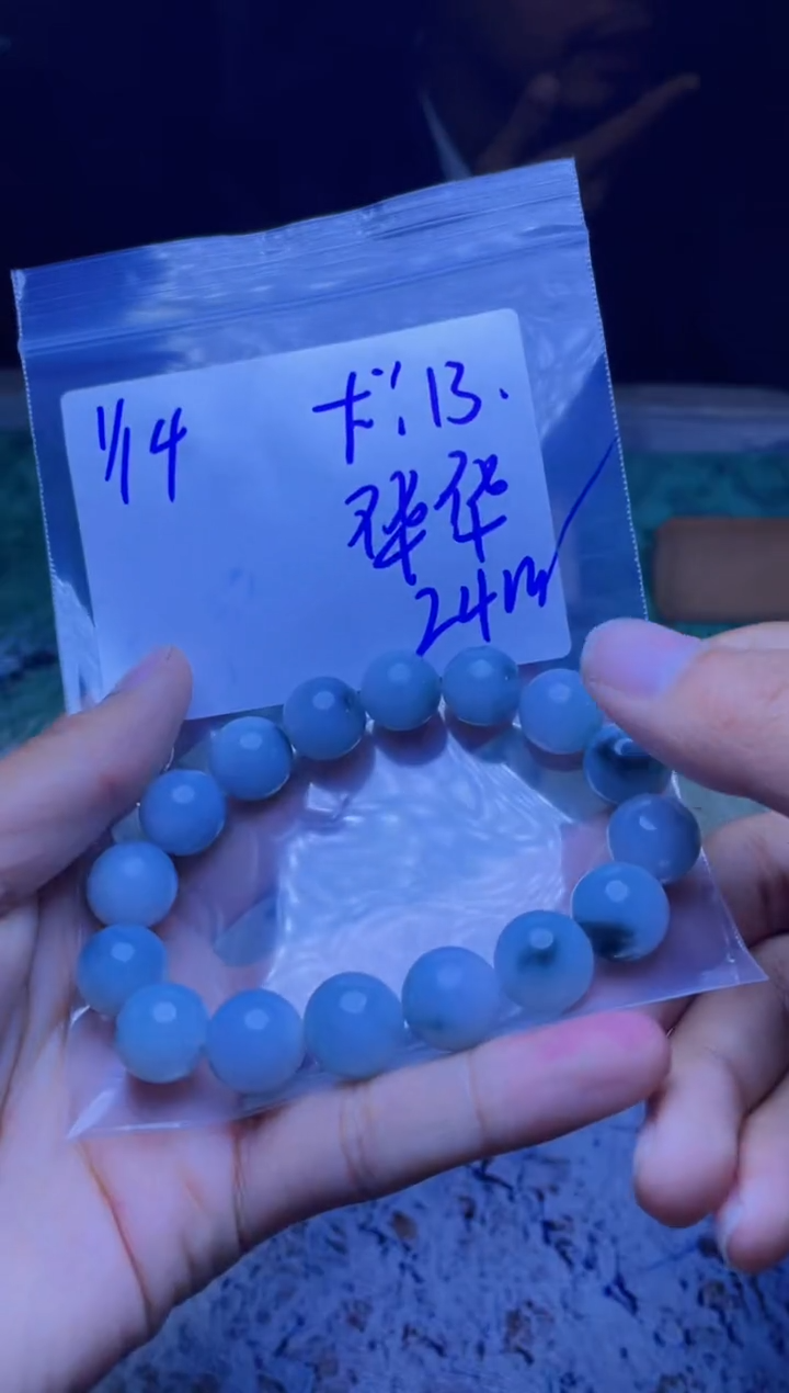 【闪购商品】定制翡翠未镶嵌珠串